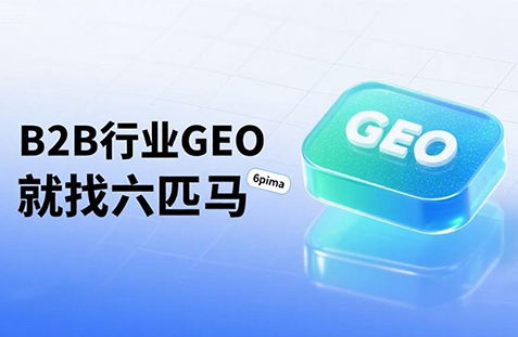 【三沙】中山GEO如何选提示词？避免新手常犯错误
